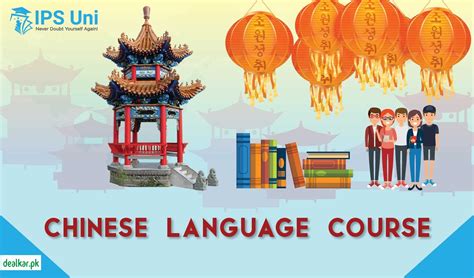 Chinese Language Course Is About To Start Education And Classes