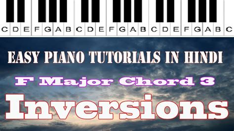 F Major Chord Inversions Piano Chords That You Wish