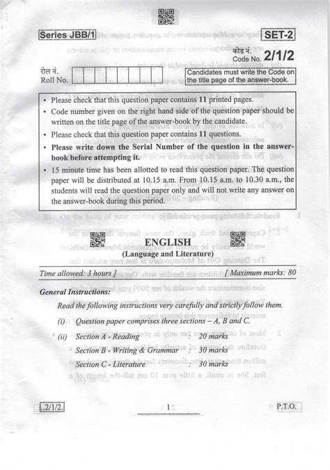 Aqa english language paper 2 question 5 exemplar question and answer young drivers teaching resources from dryuc24b85zbr.cloudfront.net. CBSE Class 10 English Language and Literature Question ...