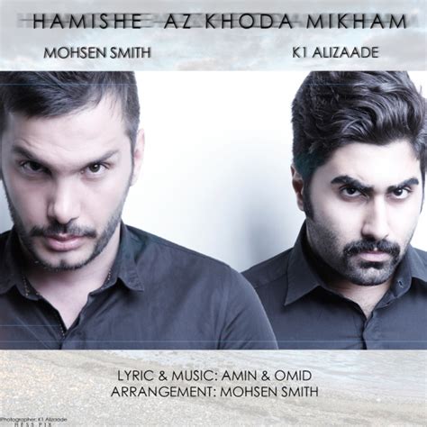 Hamishe Az Khoda Mikham By Mohsen Smith And K1 Alizadeh On Navahang