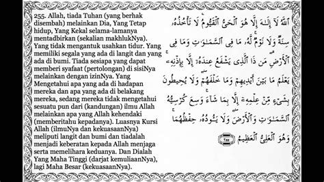 8 ayat • surat ke 98 • madaniyah. Bacaan Ayat Kursi Bahasa Indonesia Lengkap dengan Arti dan ...