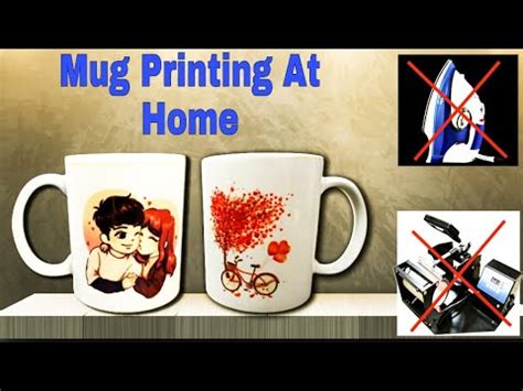 How To Print Your Favorite Photo On Mug At Home DIY Mug Printing