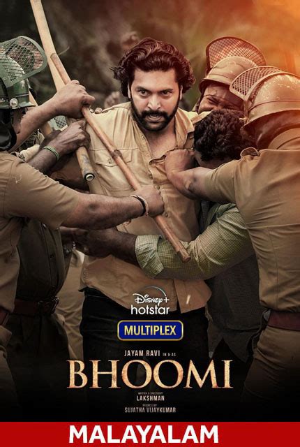 The devil inside (2021) season 1 ullu originals. Bhoomi (2021) Malayalam Full Movie Online HD | Bolly2Tolly.net