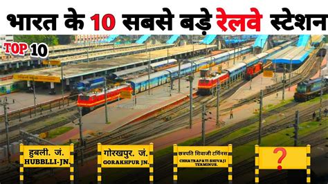 top 10 biggest railway stations in india 2022 largest railway network। indian railways