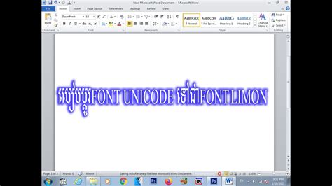 យើងអាច Convert Font Unicode ទៅ Font Limon បានយ៉ាងងាយសម្រាប់ឆ្នាំ២០២១ 1