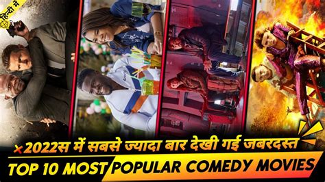 Top 10 Best Hollywood Comedy Movies Evermade In Hindi Hollywood