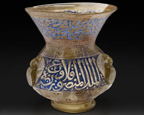 Islamic Lamp Ashmolean Museum