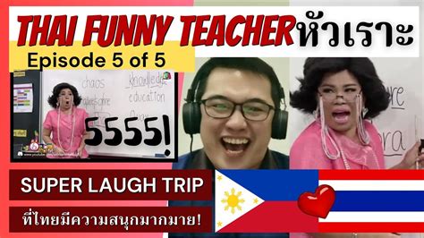 [ep 5 Of 5] Very Funny Thai English Teacher Comedy Series เฮฮา Reaction Video ฉันรักเมือง