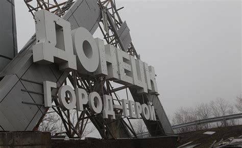 Война на Донбассе: взрывы в Донецке, жители уходят с улиц