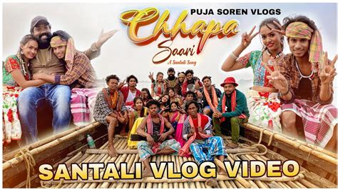 New Santali Song Chhapa Saari Shooting Vlog Video Aj Puja Puja Soren Vlogs Santali