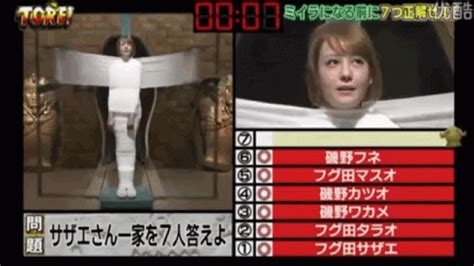 see 12 most funny and weirdest japanese game show that actually exist