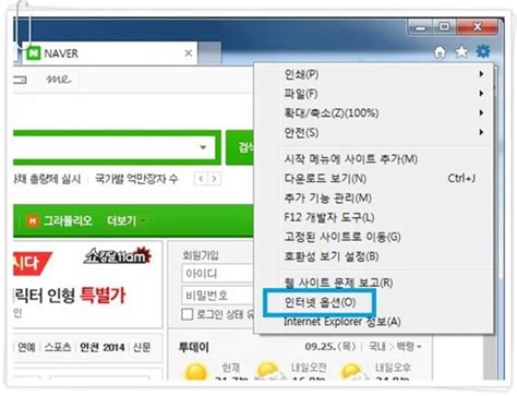 도박이나 불법적인 행위, 불법 다단계 말고는 없습니다. 인터넷 익스플로러 속도 저하 초기화로 빠르게 만들기 : 네이버 ...