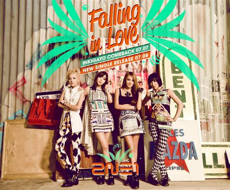 K Pop Refuse Review 2ne1 Falling In Love