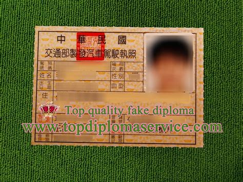 Is It Easy To Order Fake Taiwan Driver License Buy Fake Id Card