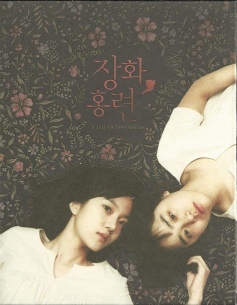 A Tale Of Two Sisters Blu Ray Korean Import Fílmico