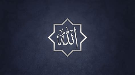 Beautiful Name Allah Wallpaper Hd Wallpaper Hd 2023
