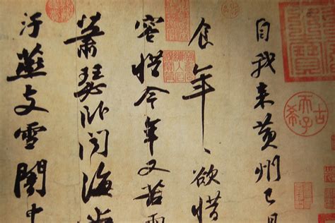 Kabihasnang Shang Calligraphy