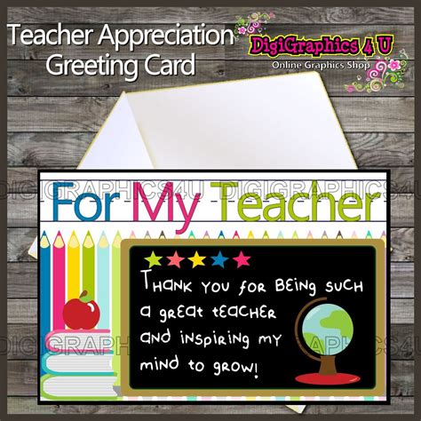 End Of The School Year Teacher Appreciation Card By Digigraphics4u