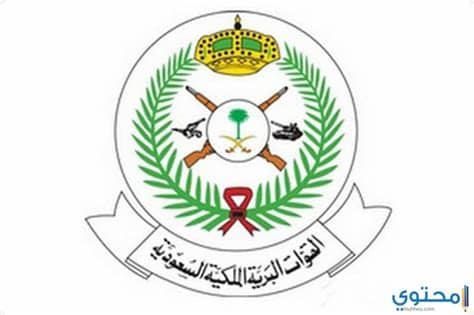 تحتل الخدمات الطبية الملكية مكانة بارزة بين وحدات القوات المسلحة الأردنية وبين قطاعات النظام الصحي الأردني من خلال صور شعار القوات المسلحة السعودية - موقع محتوى