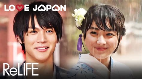 Relife Full Japanese Romantic Movie Eng Sub Youtube