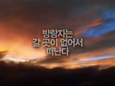 나를 지으신 이가 하나님 3. 송구영신예배 영상 - YouTube