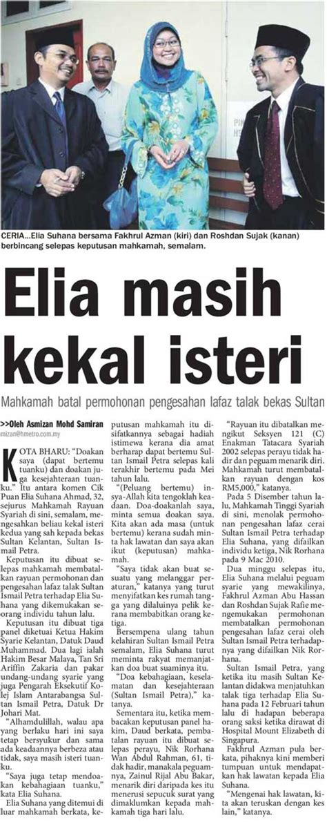 Air tangan dymm sultan johor: Elia Suhana Masih Sah Isteri Kedua Sultan Kelantan ...
