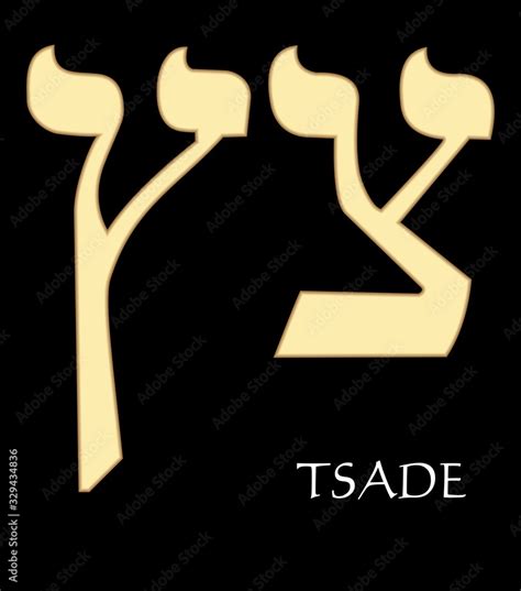 Hebrew Letter Tsade Eighteenth Letter Of Hebrew Alphabet Meaning Is