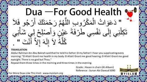 Dua To Allah For Mother