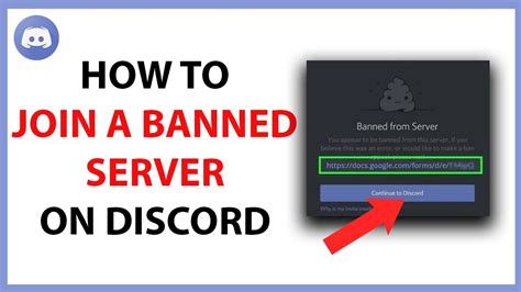 How To Join A Banned Server On Discord Youtube