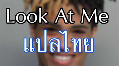 Since my last 'look at this dude compilation' video was a huge success, i decided to make part two! XXXTENTACION - Look At Me (เนื้อเพลงแปลไทย) - YouTube
