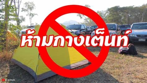 Big mountain music festival เทศกาลดนตรีที่ใหญ่ที่สุดในประเทศไทย 15 เรื่องที่ชาว Pantip อยากให้รู้ก่อนไปเที่ยวเทศกาลดนตรี ...