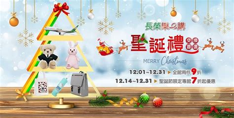 This will only take a moment. 長榮「機能防護夾克」開賣6天被搶光!12/14開放第二波預購 | ETtoday生活新聞 | ETtoday新聞雲