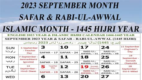2023 September Calendar Safar And Rabi Ul Awwal 2023september