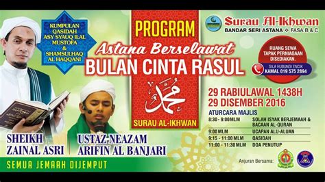 Seorang muhibbin & sufi yang haraki ツ. Astana Berselawat - Syeikh Zainul Asri & Ustaz Neezam Al ...
