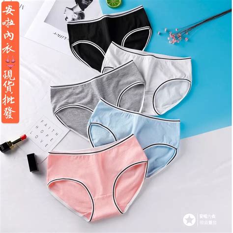 Candy Color Sports Wind Underwear Cotton Girls Triangle Underwear Girls