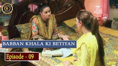 Babban Khala Ki Betiyan Episode 9 Top Pakistani Drama YouTube
