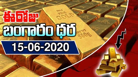 1 gold price site for fast loading live gold price charts in ounces, grams and kilos in every national currency in the world. టుడే గోల్డ్ రేట్ | Today Gold Price In India| 15-06-2020 ...