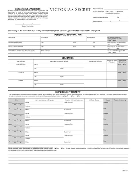 Victoria Secret Applicationabout