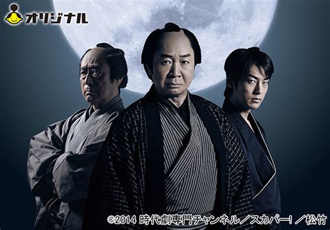 Manage your video collection and share your thoughts. コラム二スト・吉田潮が語る池波正太郎原作「闇の狩人」の ...