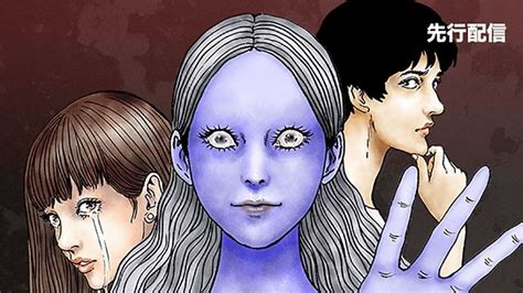 Disturbing Zone Junji Ito Announces Season 2 Of The Manga New Horror