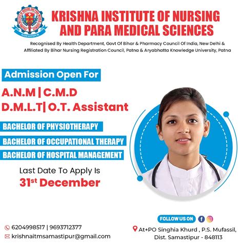 Krishna Institute Of Nursing And Paramedical Sciences