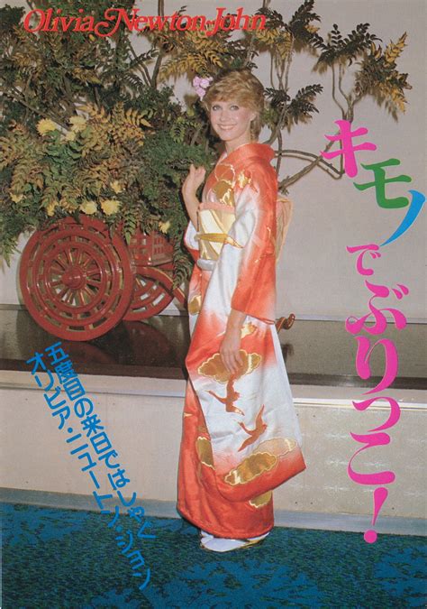 Olivia In Her Kimono Robe Japanese Magazine