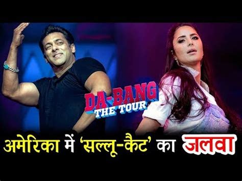 Salman Khan और Katrina Kaif की हुई ग्रैंड एंट्री Da Bangg Reloaded Tour Video Dailymotion