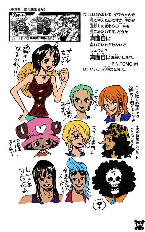 Odas One Piece Gender Swap By A1y55 One Piece Funny One Piece Comic