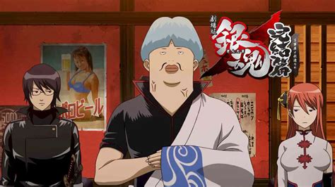 Is Movie Gintama The Movie The Final Chapter Be Forever Yorozuya