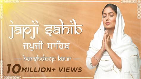 जपजी साहिब पाठ लिरिक्स हिंदी Japji Sahib Full Path Lyrics In Hindi