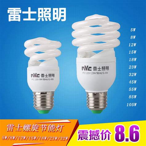 279 Race Lighting E27 Full Spiral Energy Saving Lamp Source5w8w