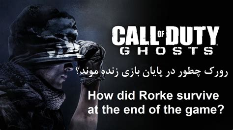 Call Of Duty Ghosts How Did Rorke Survive At The End Of The Game