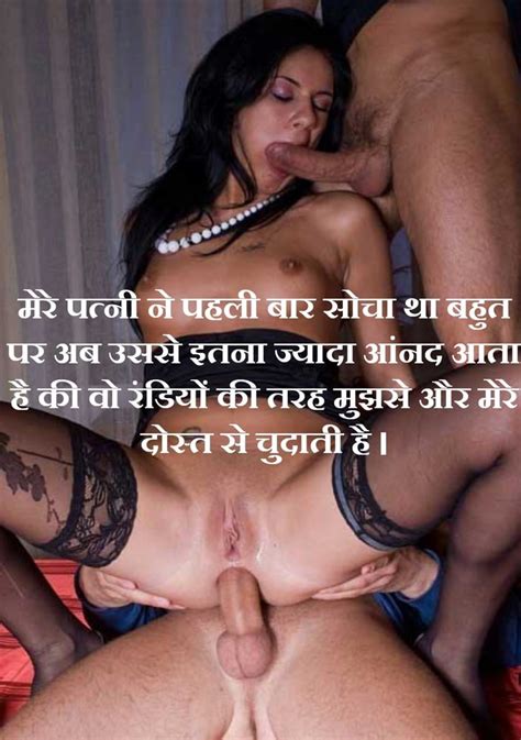 Hindi Sex Caption Indian Cuckold Pics Xhamster