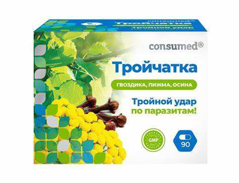 Тройчатка эвалар диета Тройчатка Эвалар От Паразитов Инструкция Цена Детям – Telegraph Тройчатка Эвалар От Паразитов Инструкция Цена Детям – Telegraph Тройчатка эвалар диета